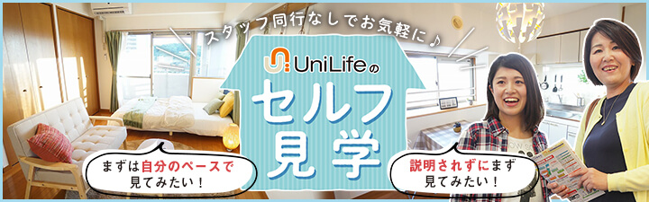 こちらもご利用ください