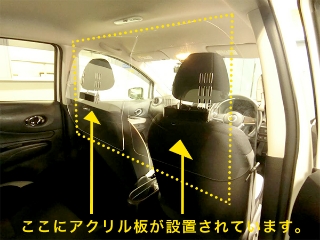 内見時の対策