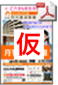 札幌駅前店