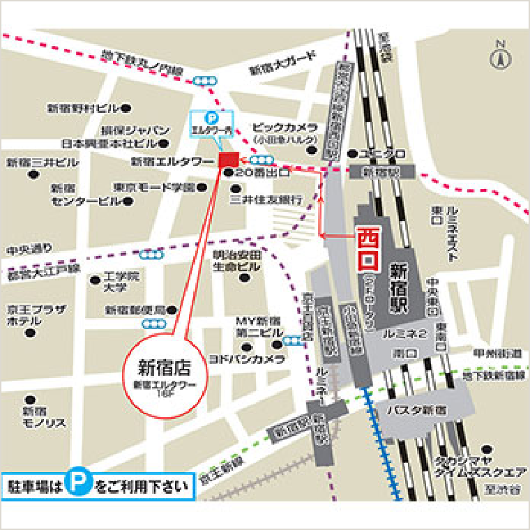 アクセス