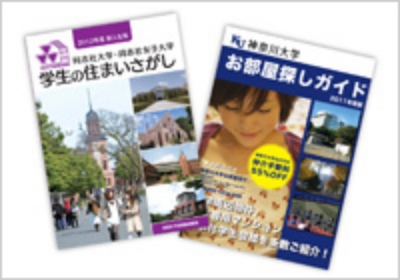 高校生対象ひとり暮らし講座