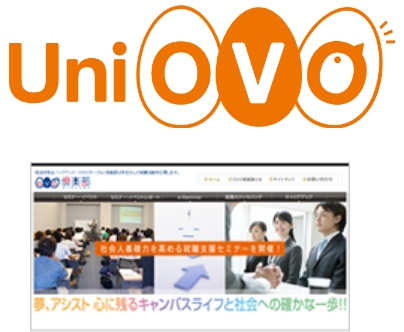 “Uni OVO” 学生の就職活動をサポート
