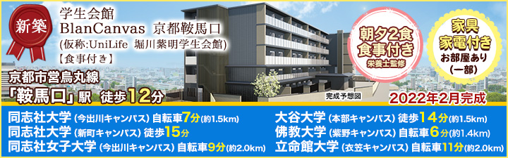 物件名